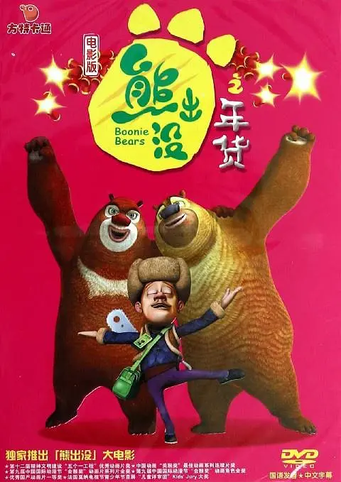 国内精品一区二区